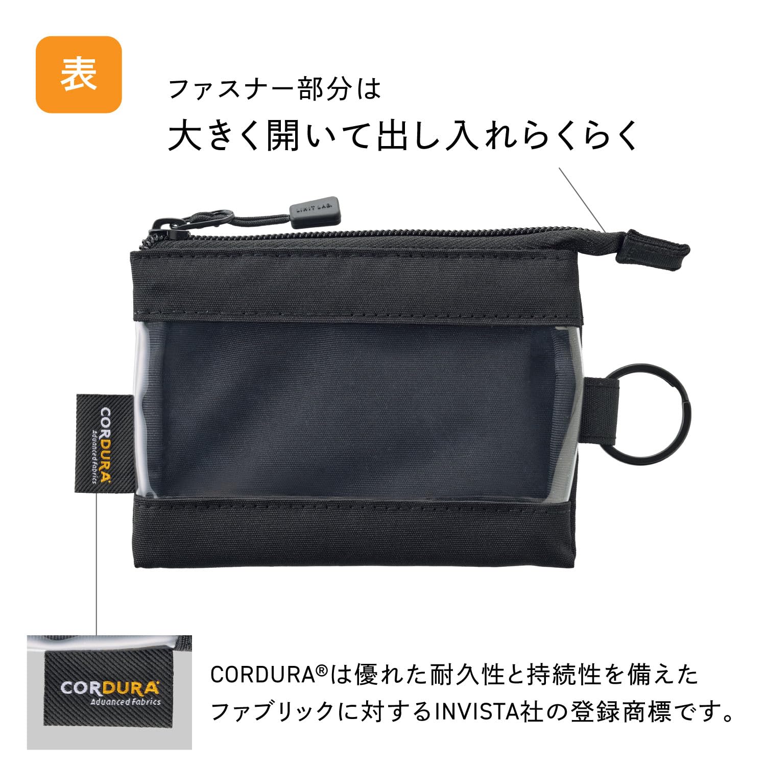 リヒトラブクリヤーケース ブラック F7570-24